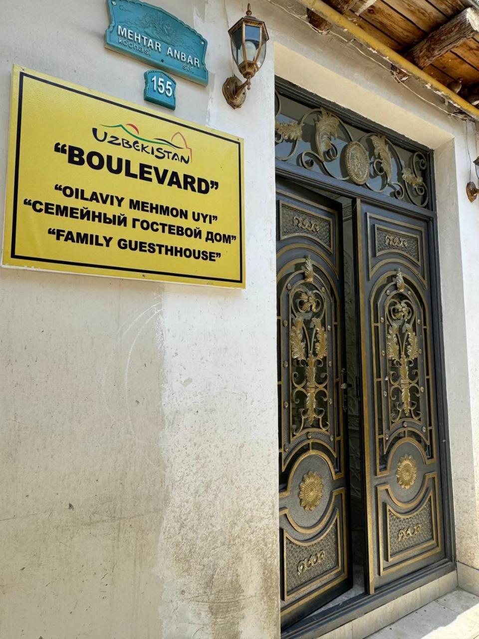Boutique Boulevard Buxoro Ngoại thất bức ảnh